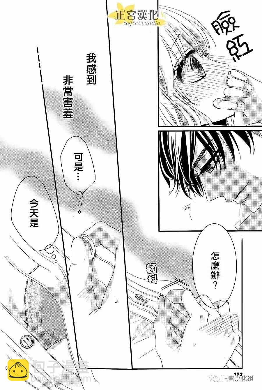 第17话35