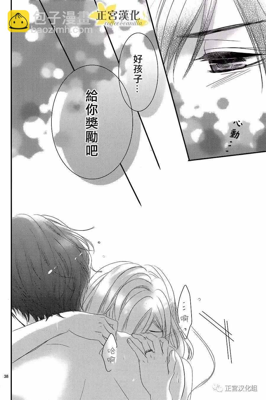 第17话37