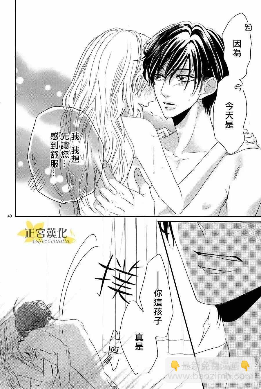 第17话39
