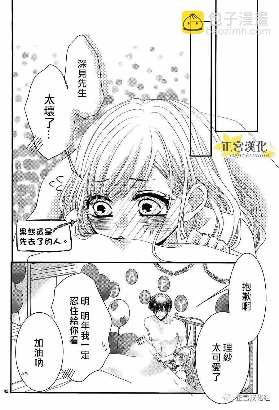 第17话41