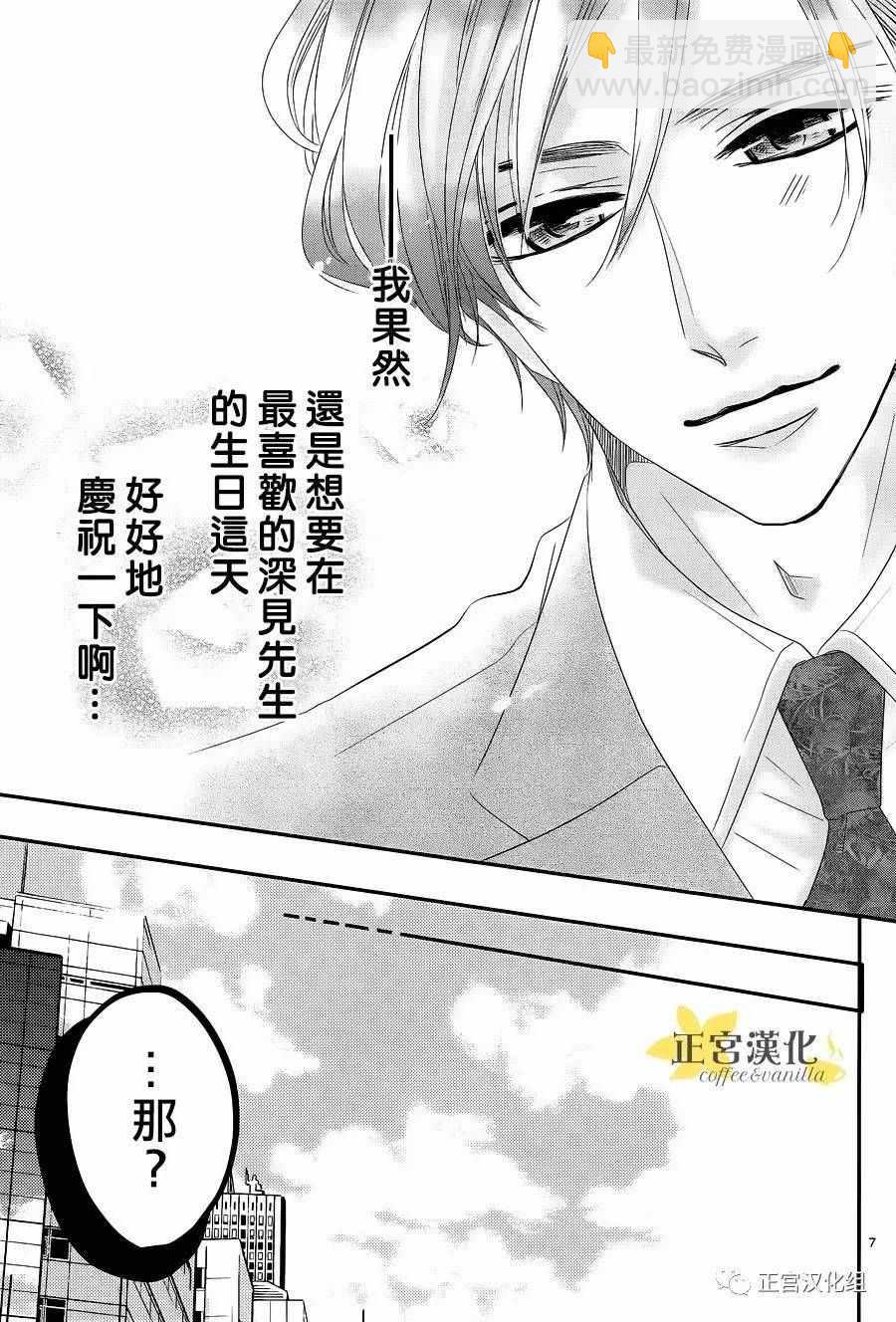 第17话7