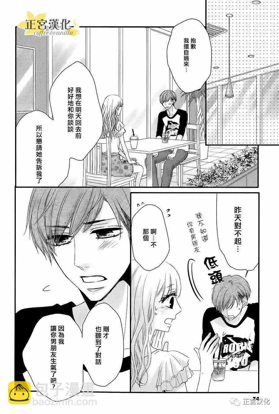 第24话15