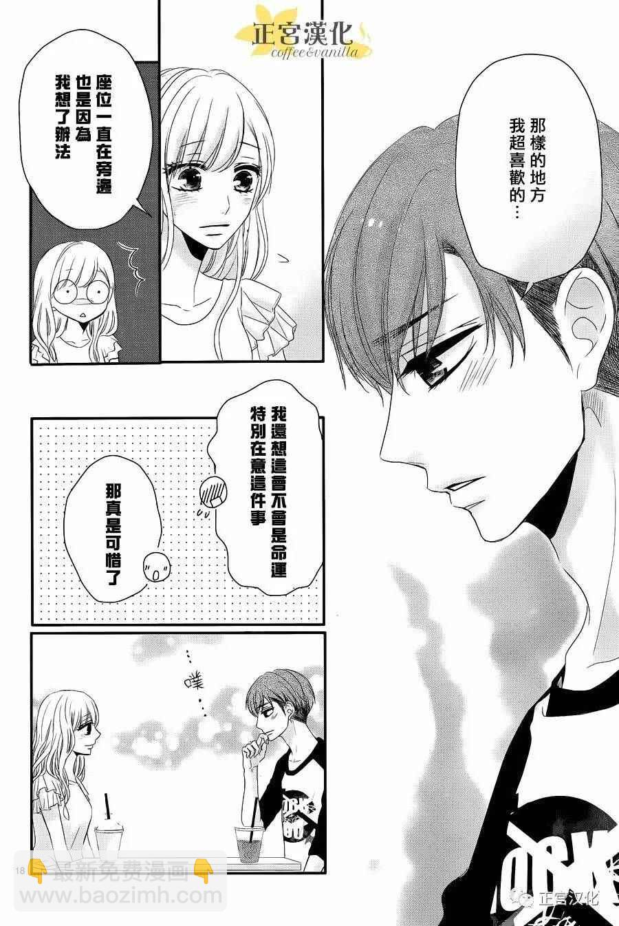 第24话17