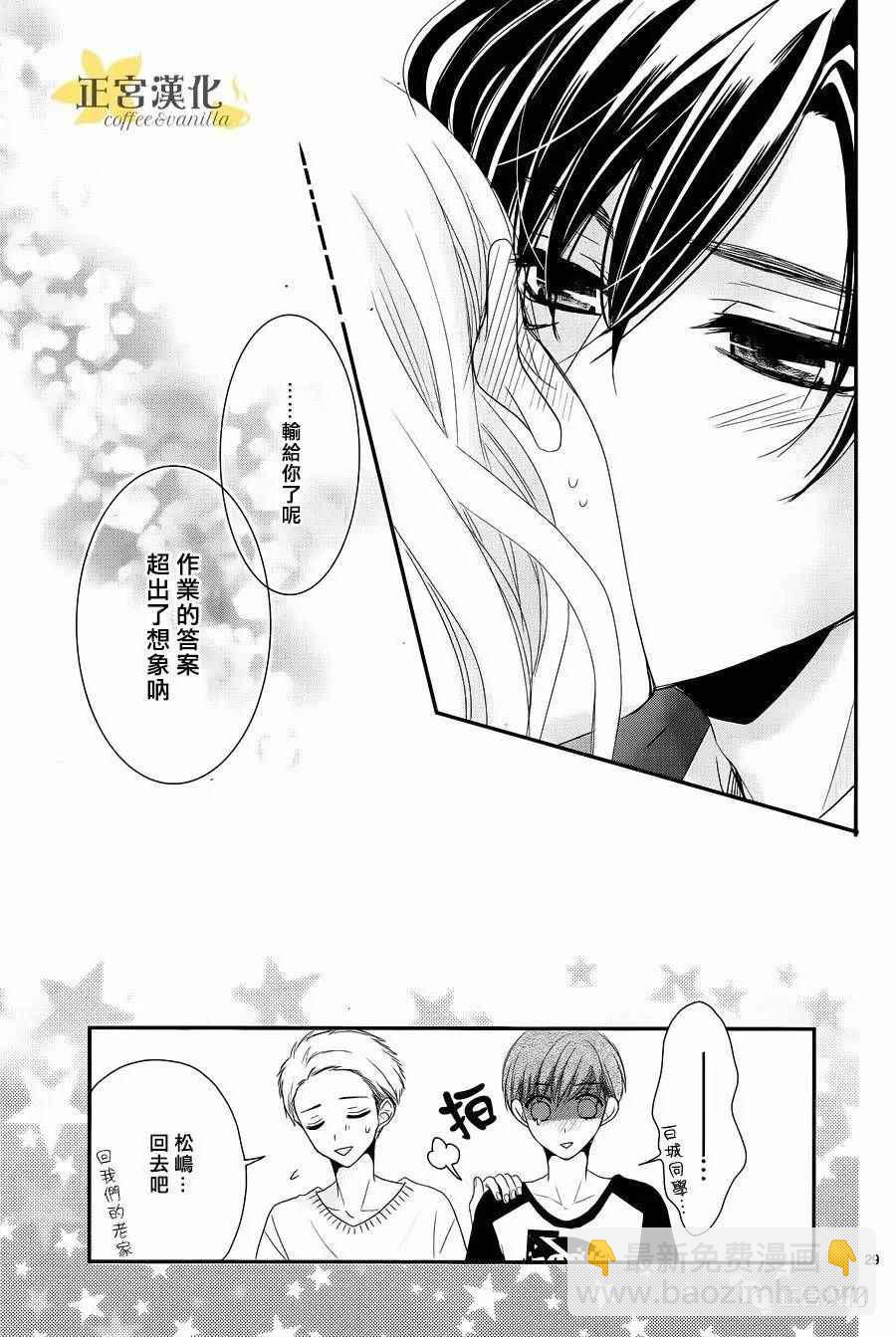 第24话27