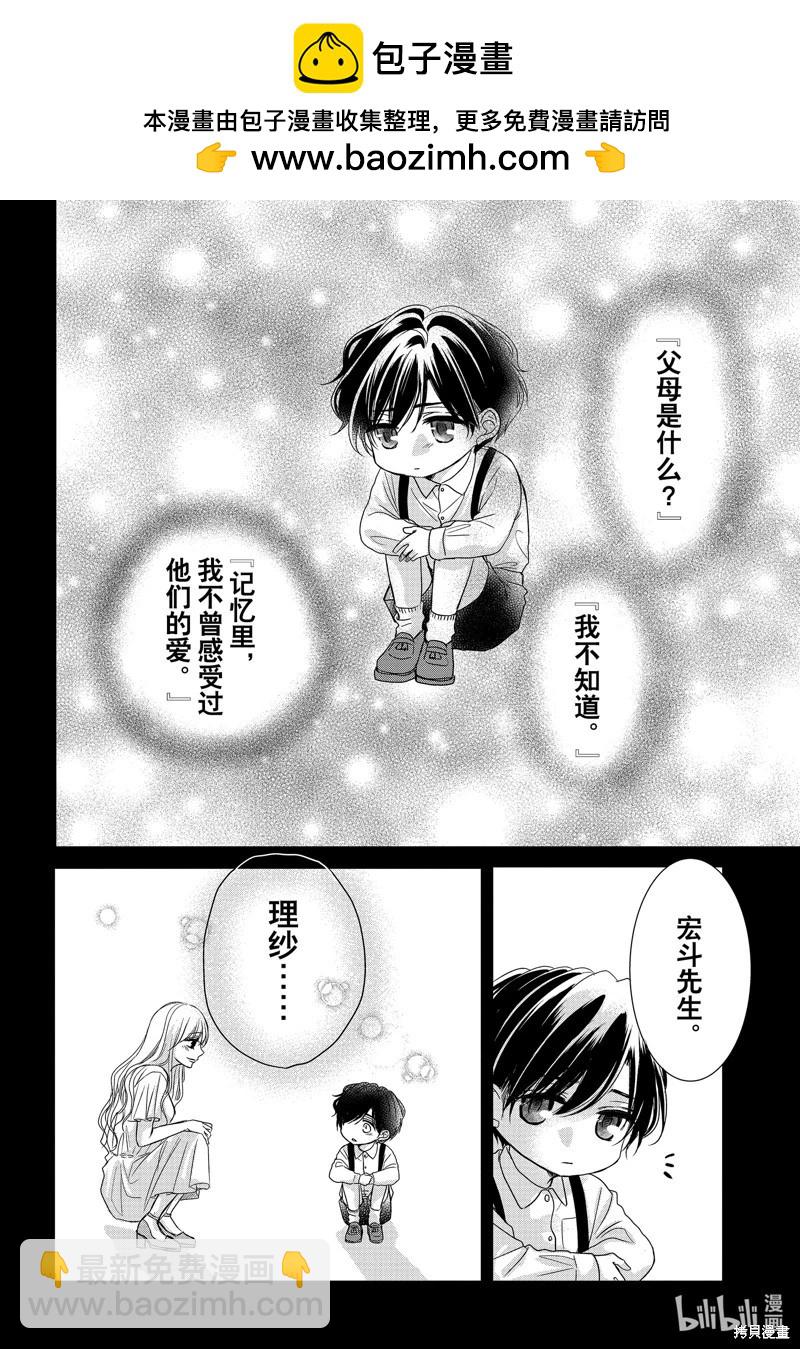 第94话1