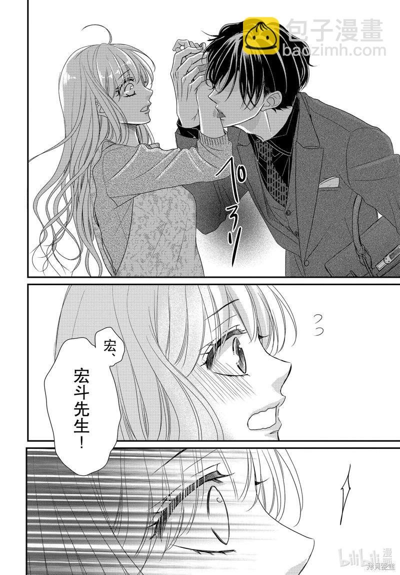 第94话15
