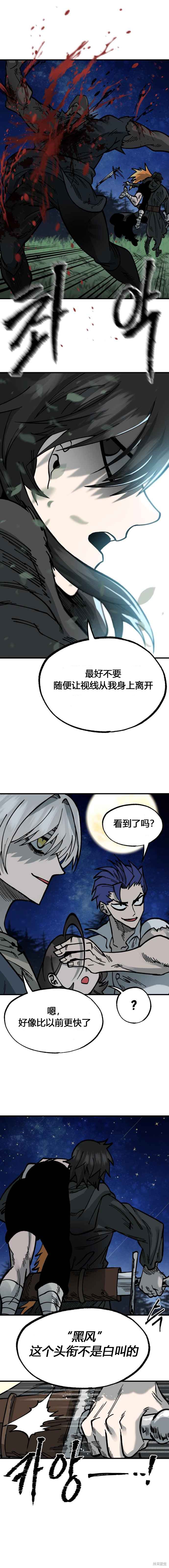 第25话10