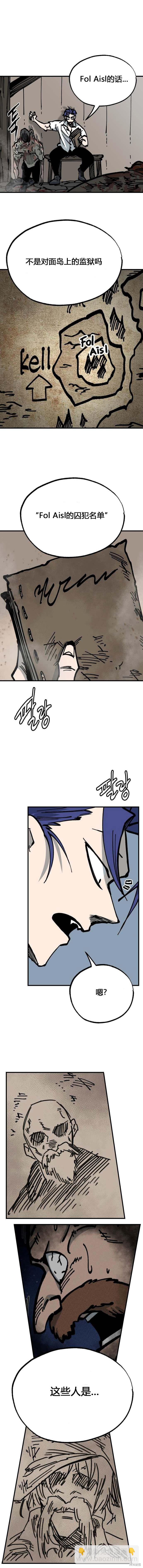 第25话13