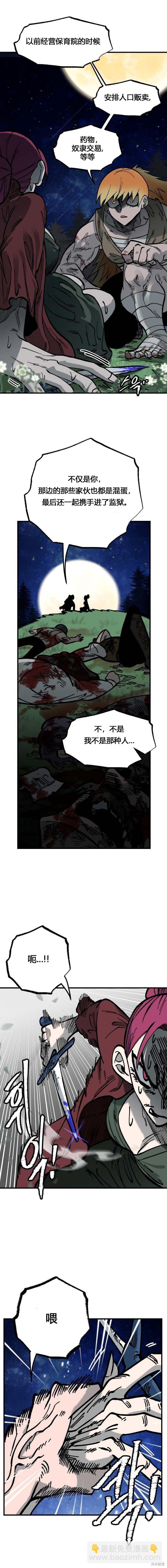第25话4