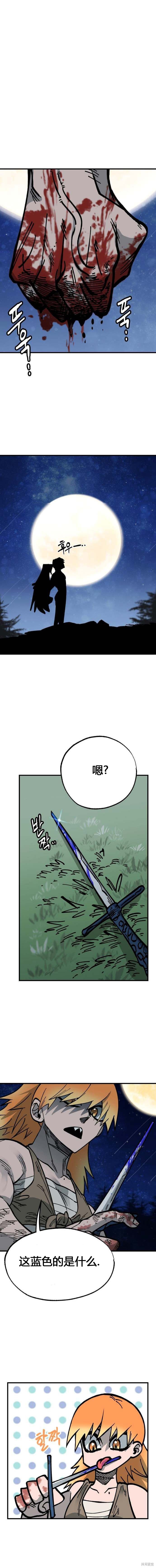 第25话6