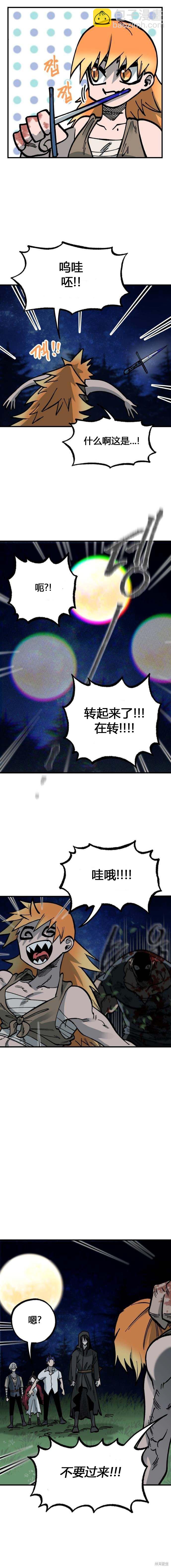 第25话7
