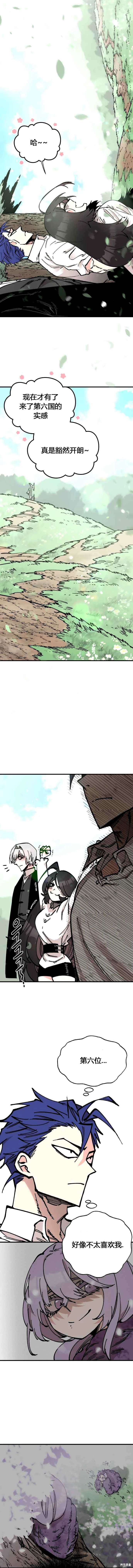 第38话0