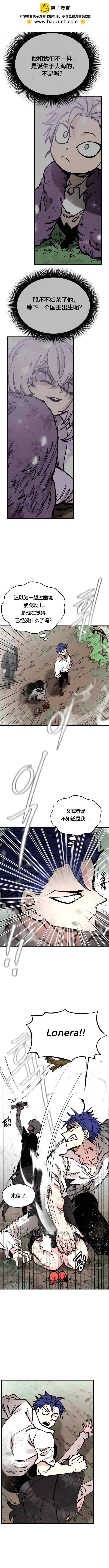 第38话1