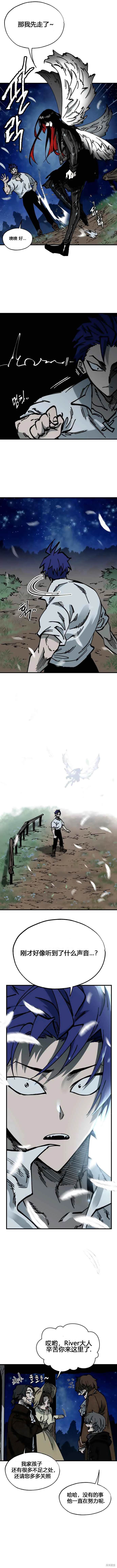 第38话6