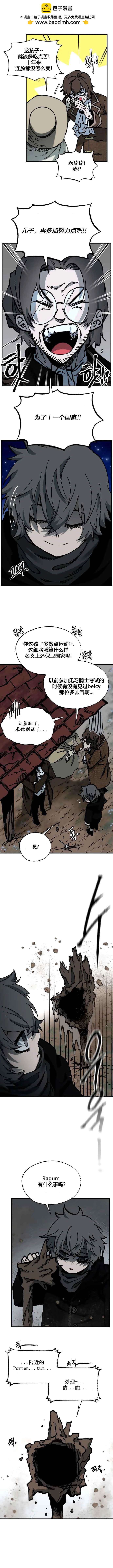 第38话7