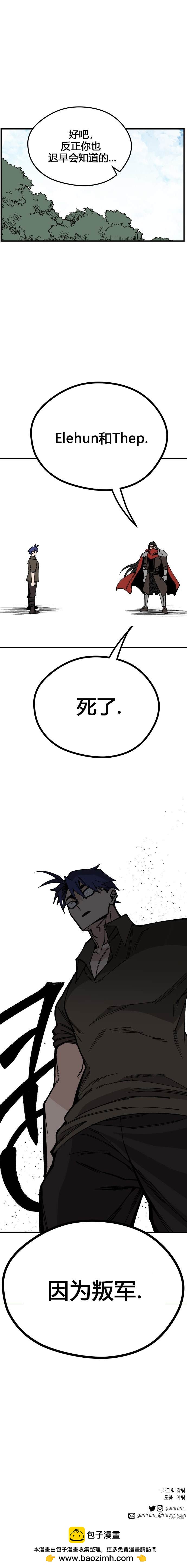 第108话7