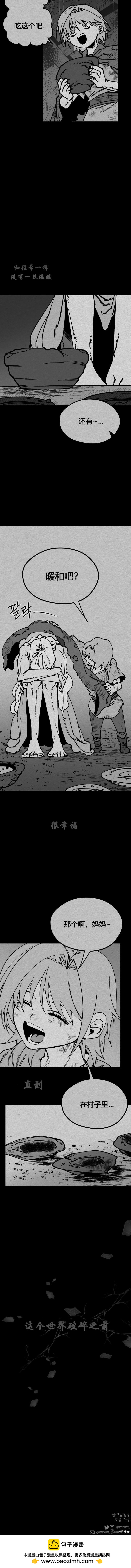 第110话6