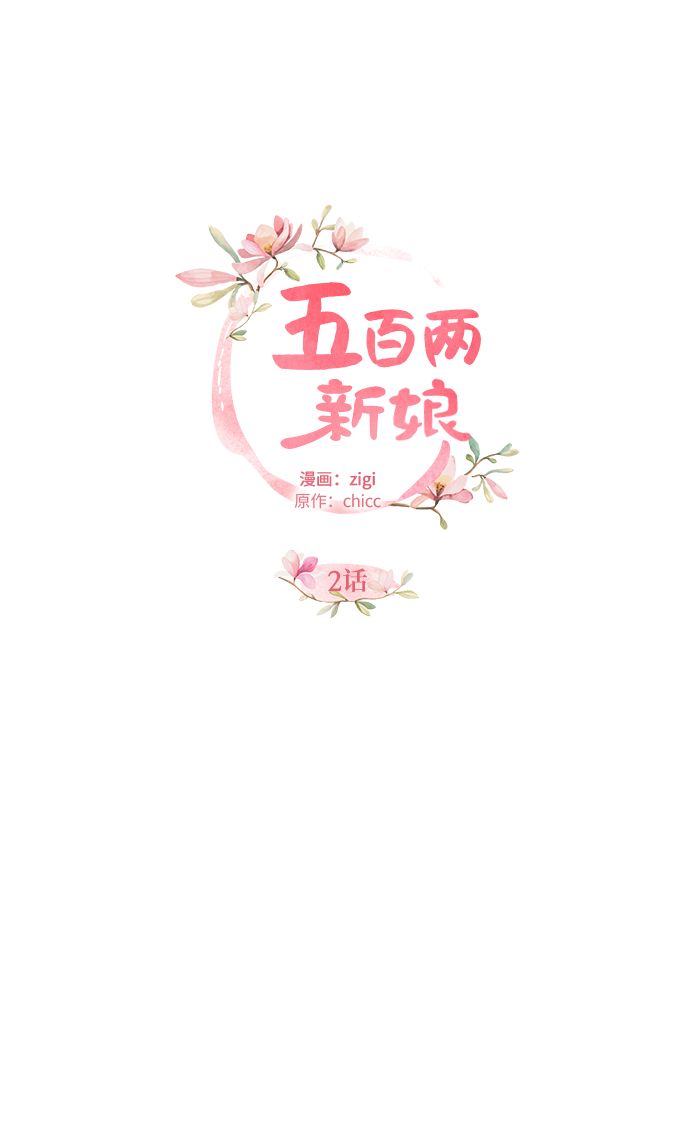 第2话1