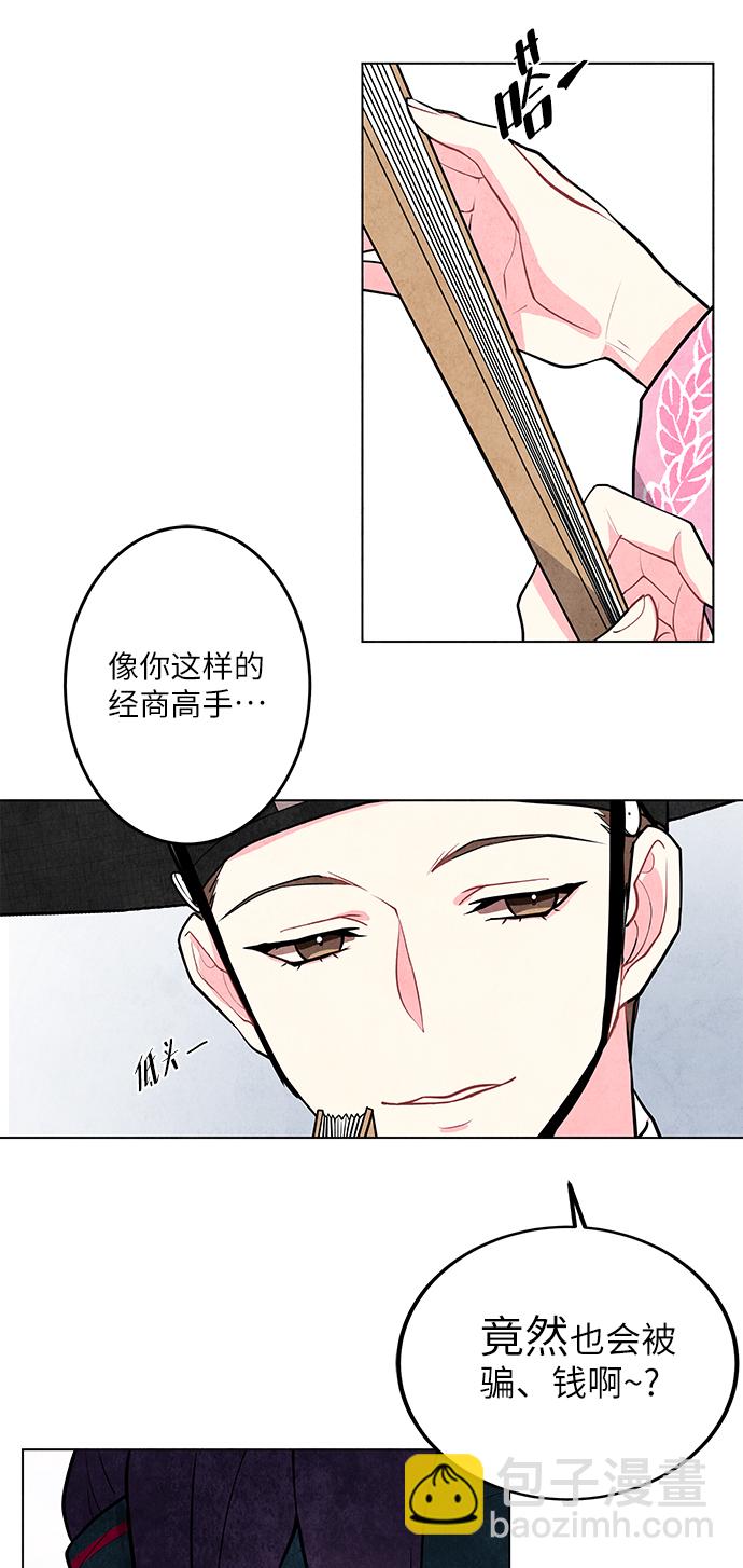 第2话19