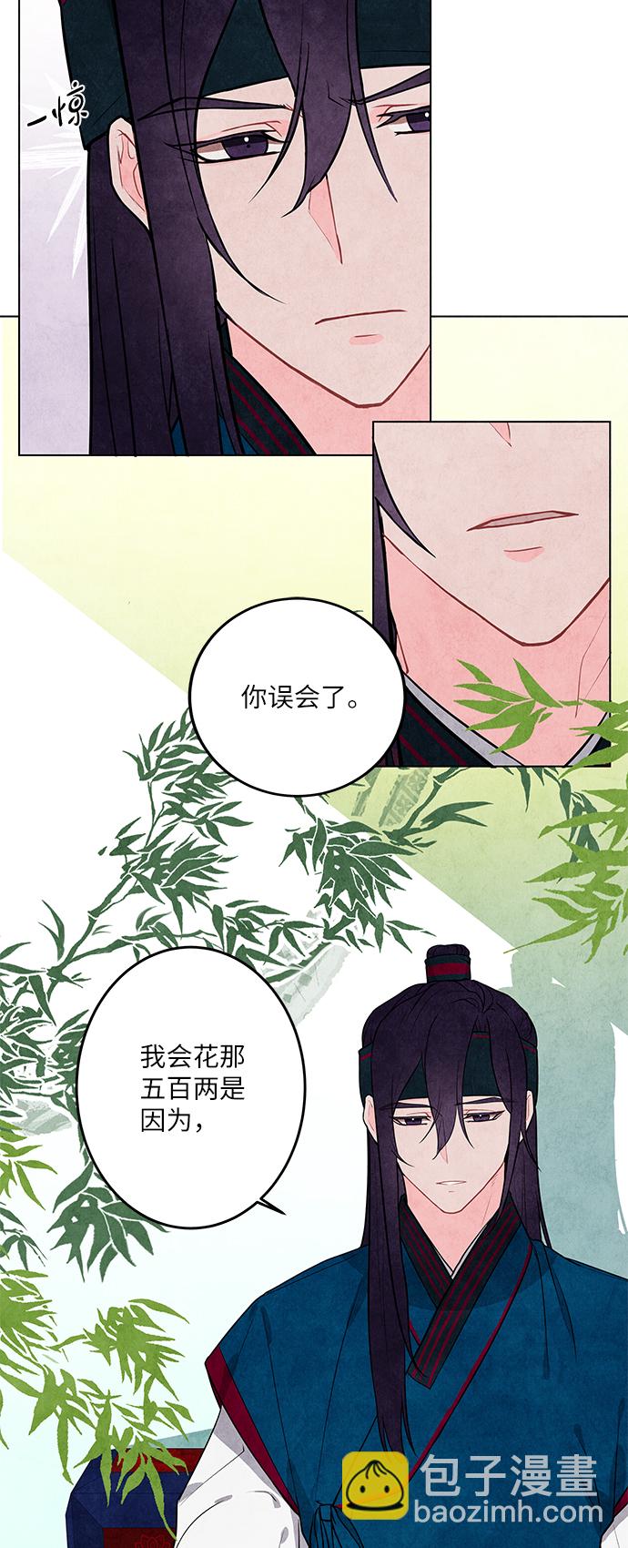 第2话20