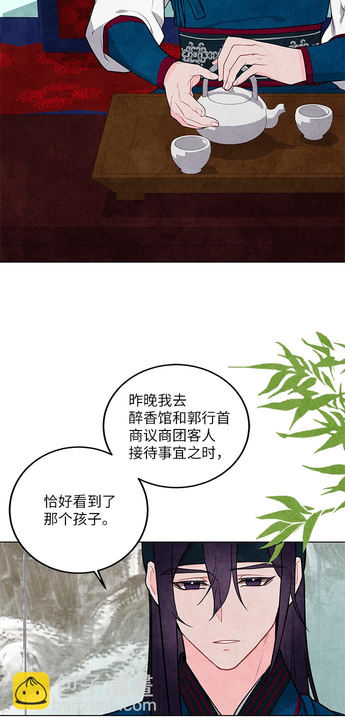 第2话21