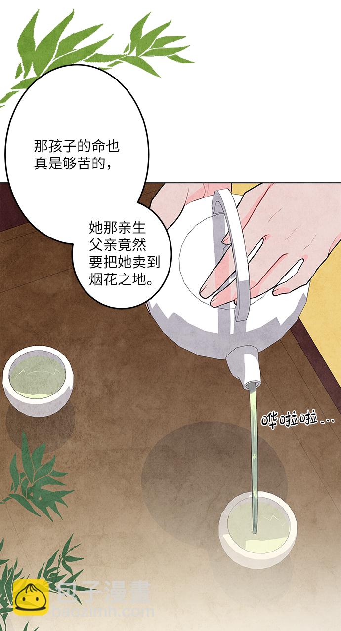 第2话22