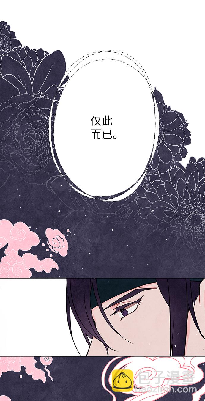 第2话25