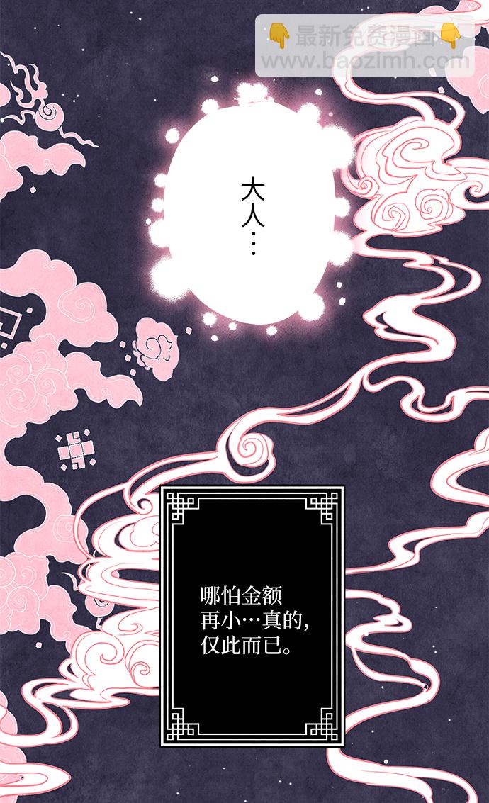 第2话28
