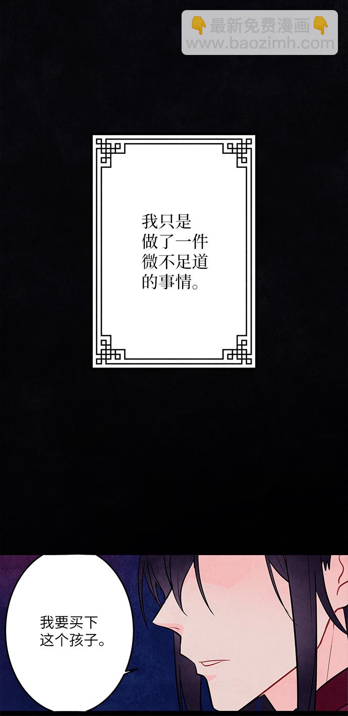 第2话31