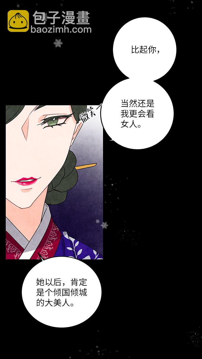 第2话37