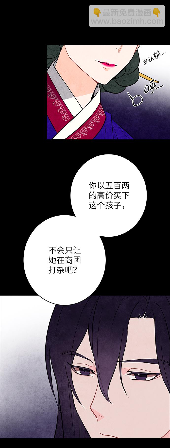 第2话42