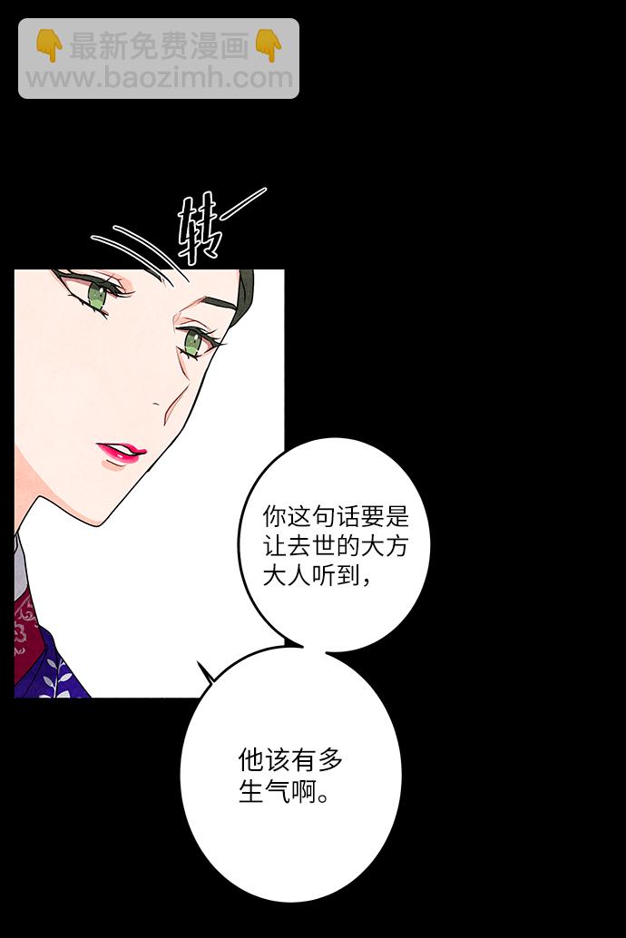 第2话47