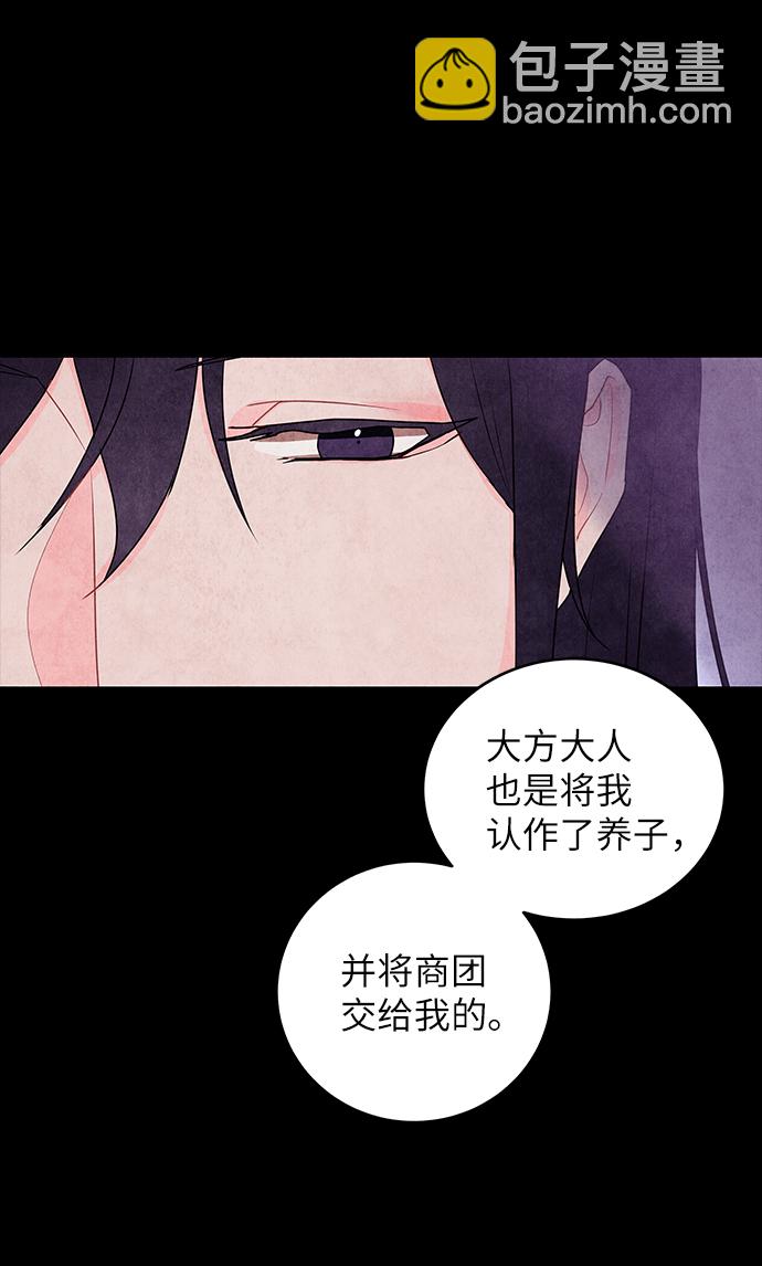 第2话48