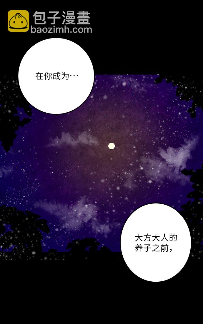 第2话57