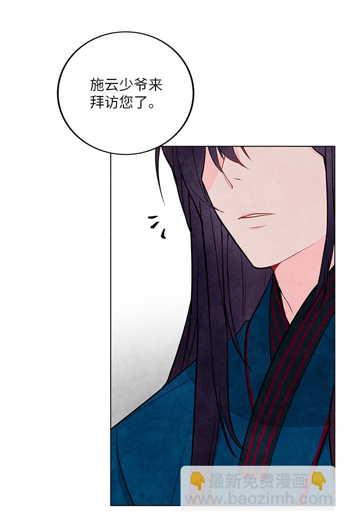 第2话6