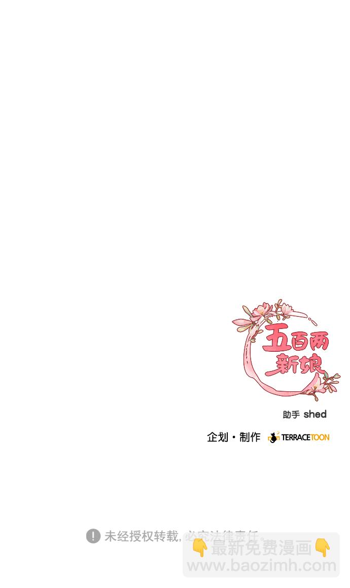 第2话69