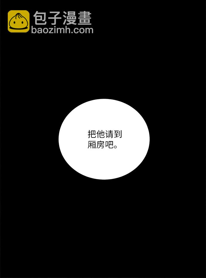 第2话9