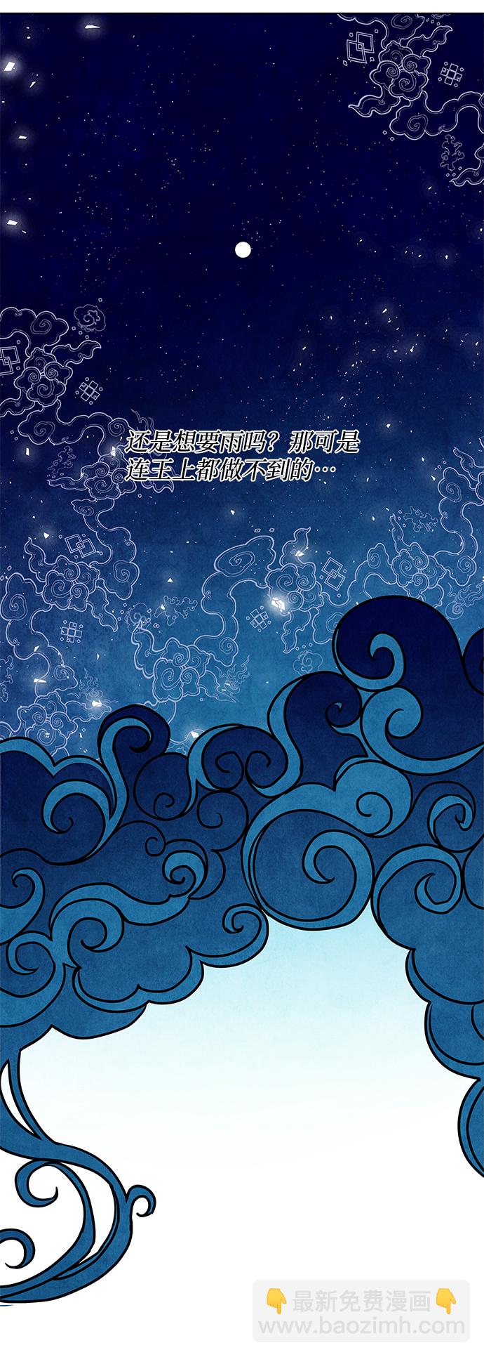 第10话11
