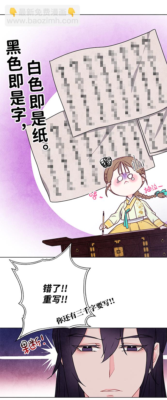 第10话30