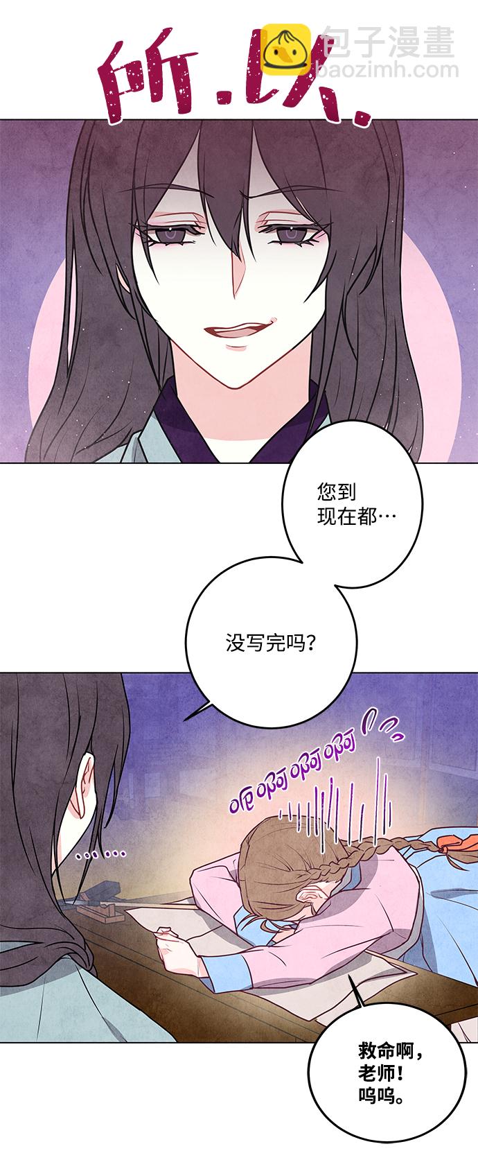 第10话47
