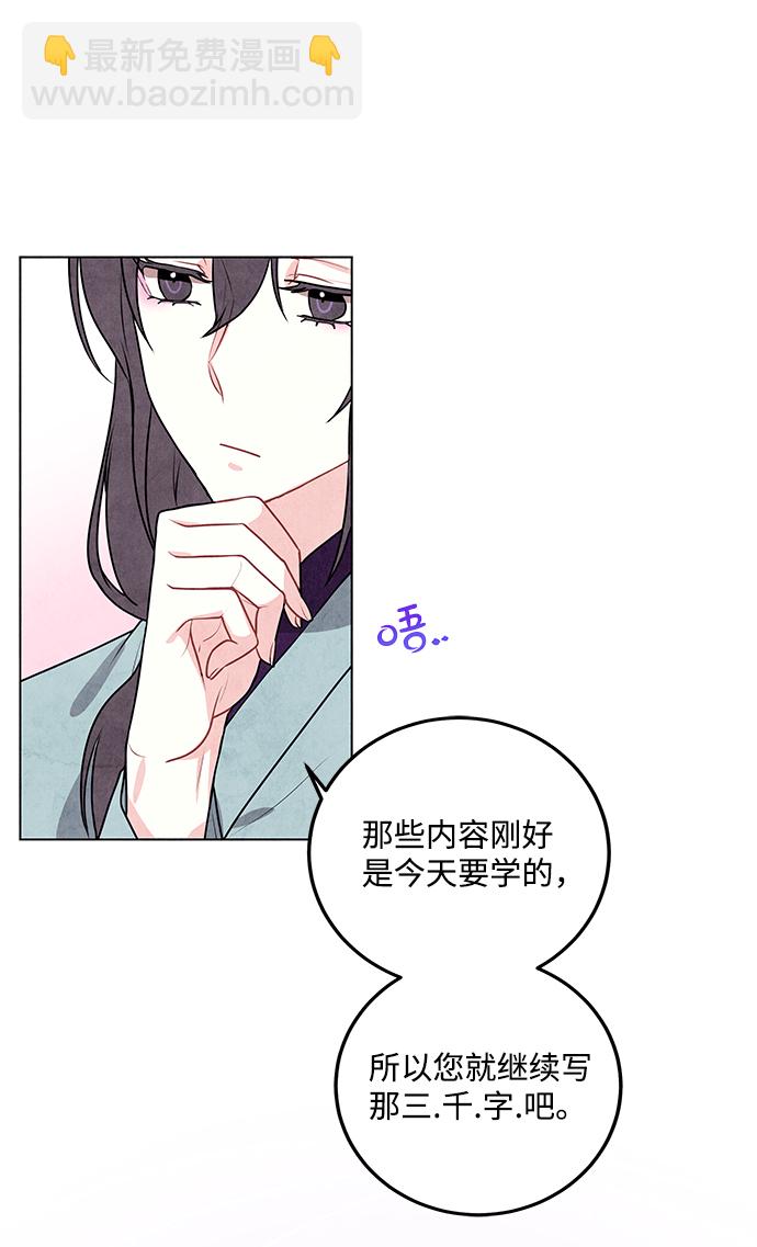 第10话52