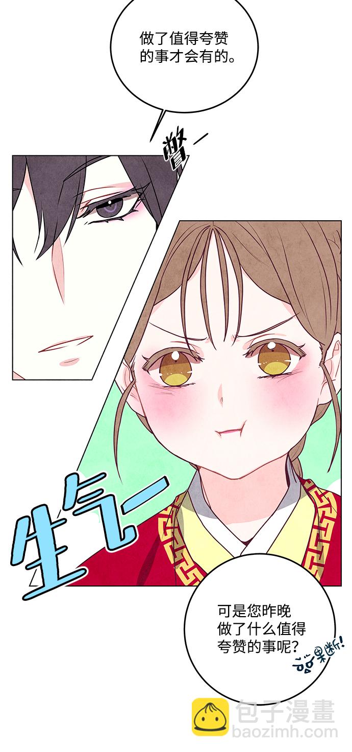 第11话18