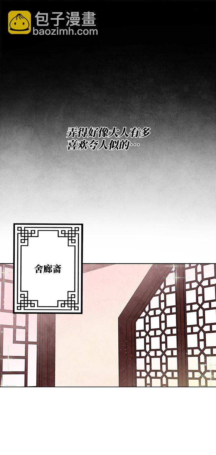 第11话36