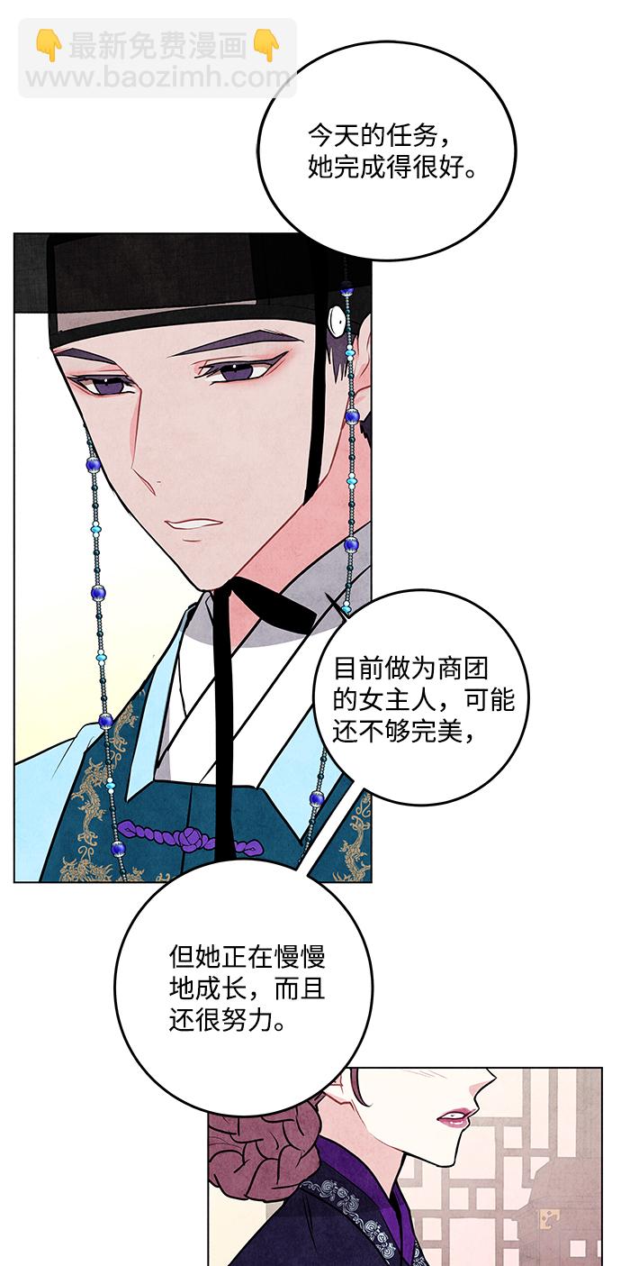 第18话18