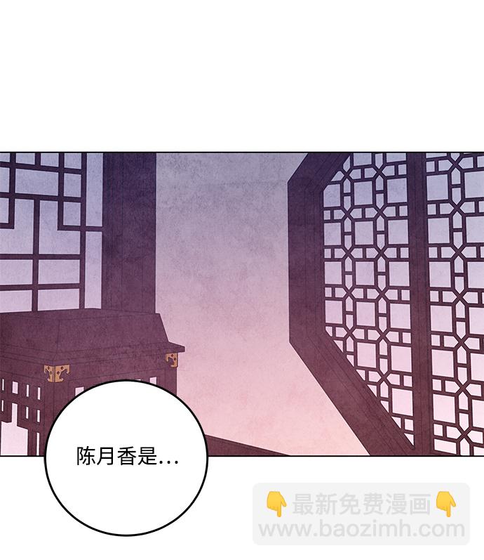 第18话2