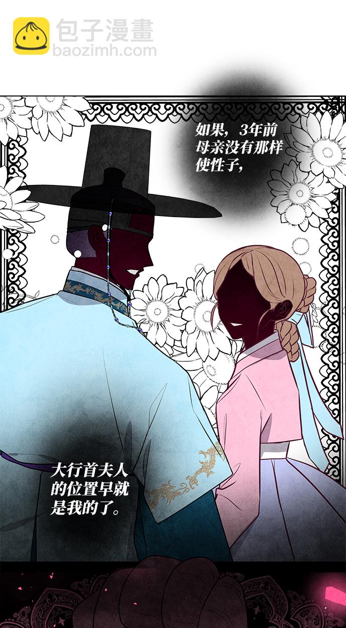 第18话23