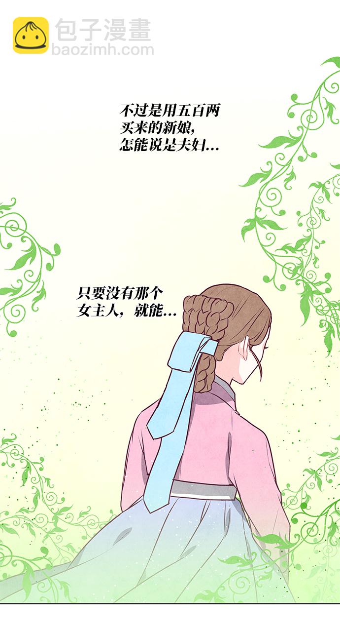 第18话28