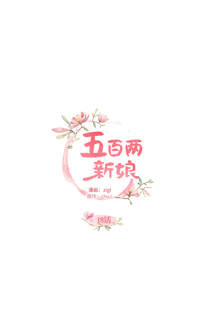 第18话29