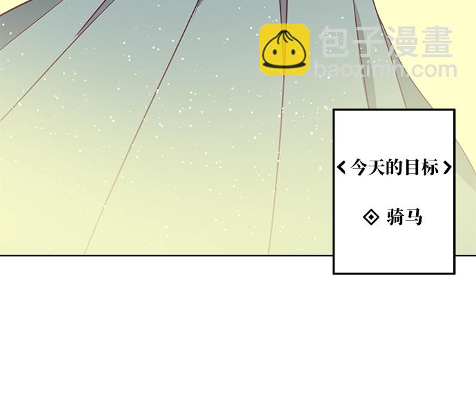 第18话32
