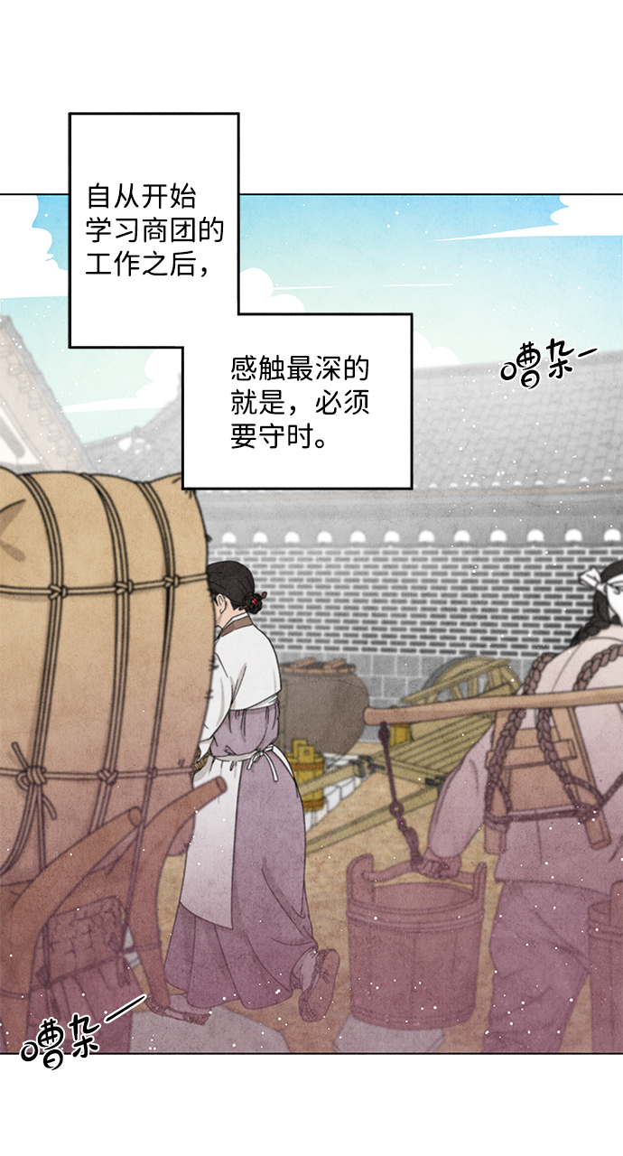 第18话33